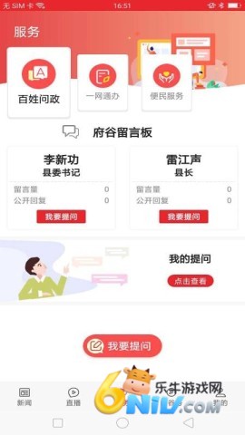 爱府谷 第2张图