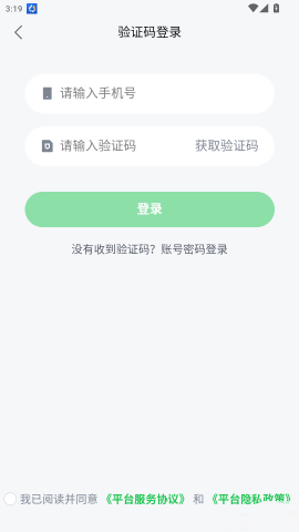 集鲜采猪 第3张图
