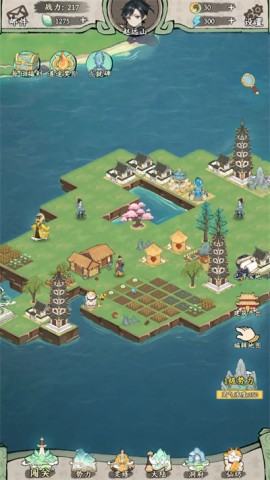 我在海上有小岛 第5张图