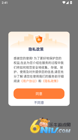 火车票易查表 第2张图