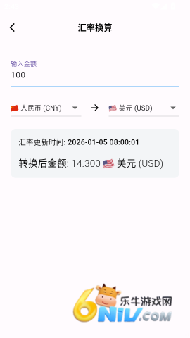 火车票易查表 第5张图