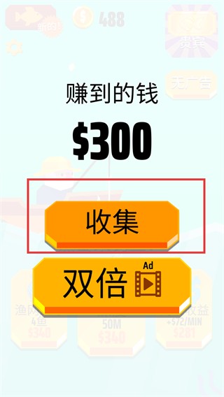 去垂钓吧 第5张图