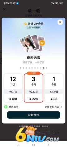 奶盖 第5张图