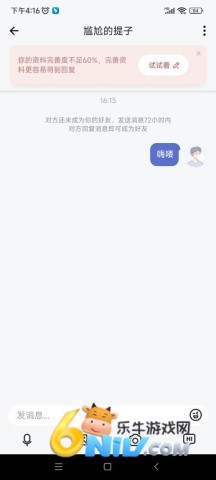奶盖 第4张图