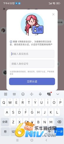 奶盖 第3张图