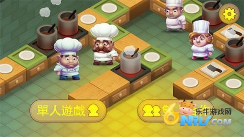 疯狂厨房2双人模式 第3张图
