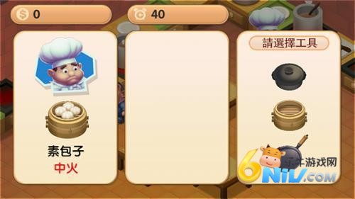 疯狂厨房2双人模式 第8张图