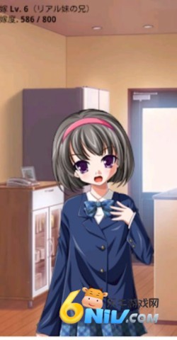 生意気な妹 生意気 第1张图