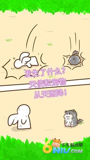 喵喵集团 第2张图
