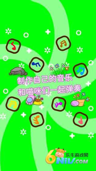喵喵集团 第1张图