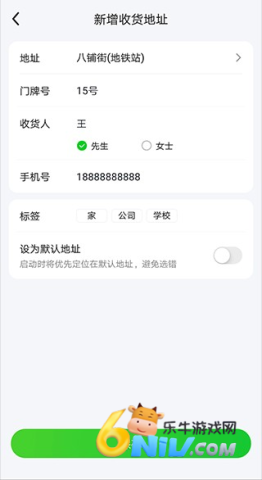 小象超市买菜 第2张图