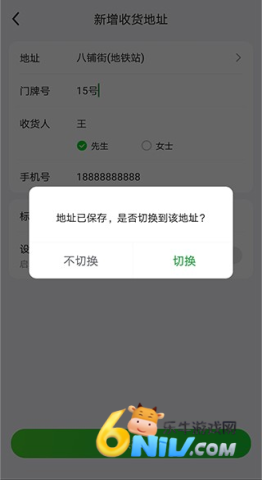 小象超市买菜 第3张图