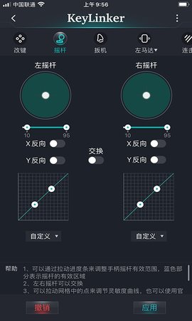 17888677556785