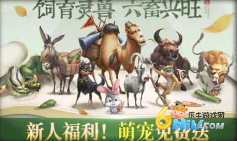 宋朝大富翁 第1张图