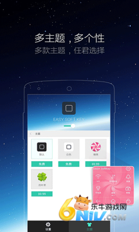 iPhone小白点 第3张图