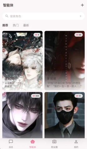 星梦语 第3张图