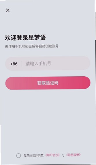 17891192712485