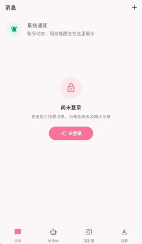 星梦语 第1张图