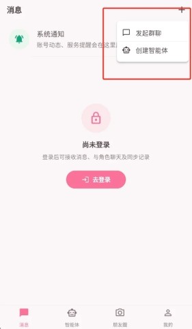 星梦语 第5张图