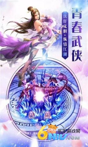 神农诀 第1张图