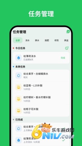 植迹(植物养护管理软件) v1.15.1 安卓版 植迹 第1张图
