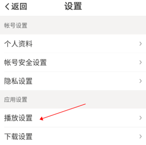 氧气听书 第2张图
