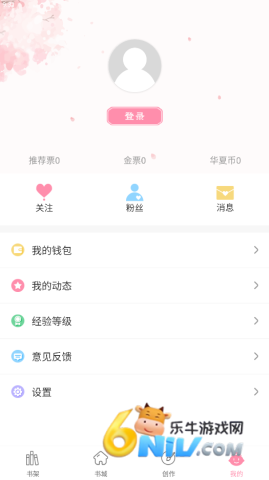 华夏天空小说 第1张图