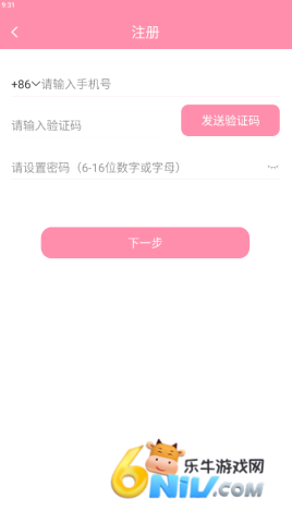 华夏天空小说 第2张图