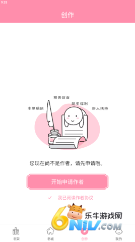 华夏天空小说 第3张图