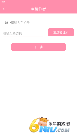 华夏天空小说 第4张图