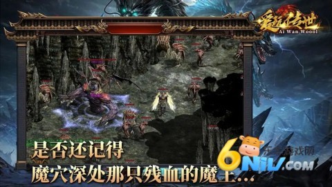 爱玩传世 第1张图