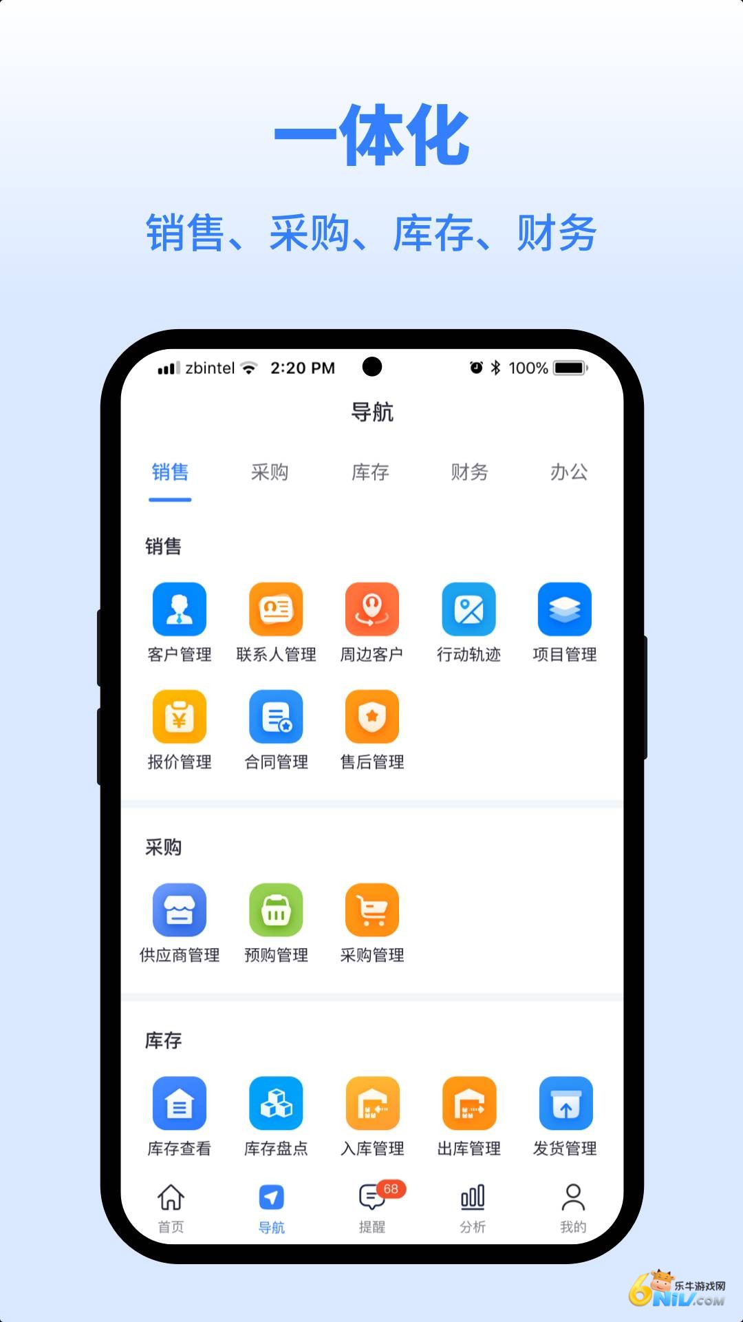 同心雁serp 第3张图