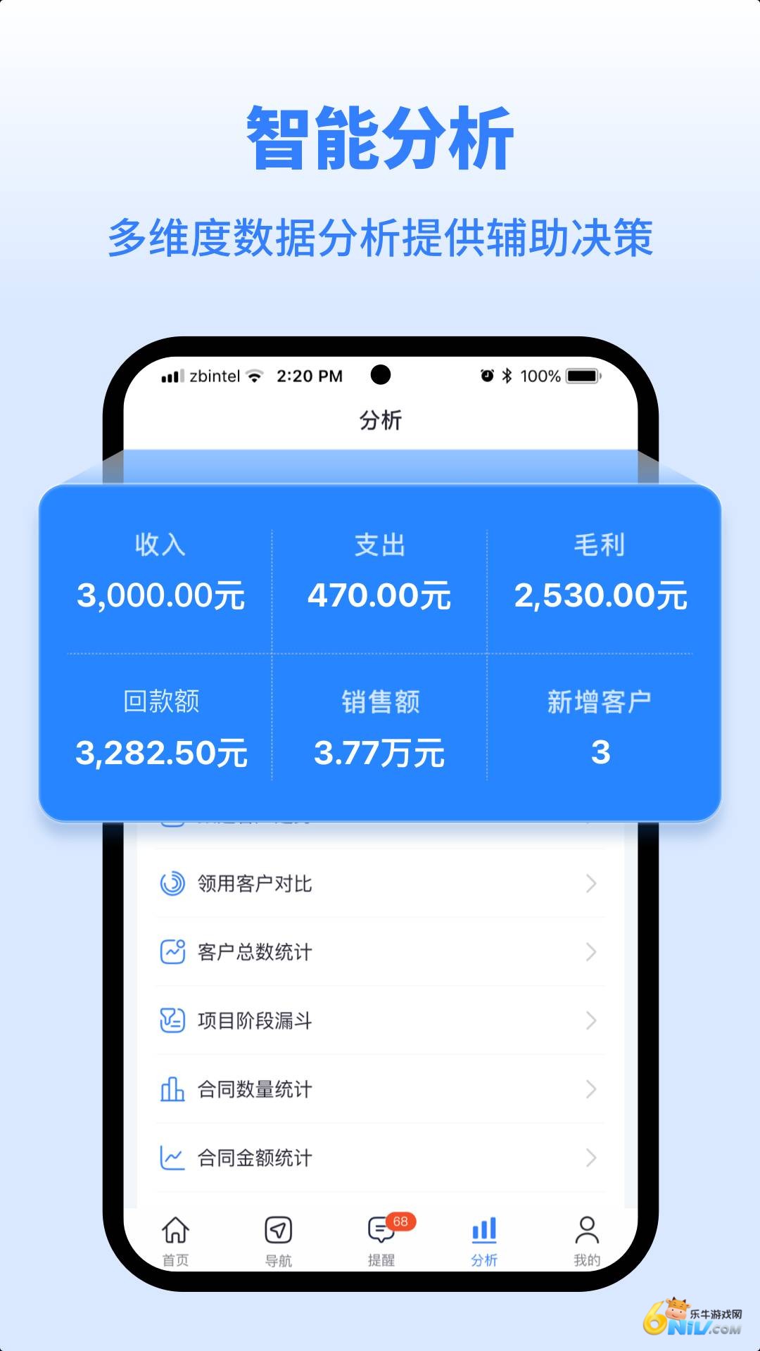 同心雁serp 第2张图