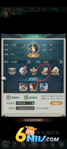 千鸟飞绝 第2张图