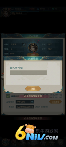 千鸟飞绝 第3张图