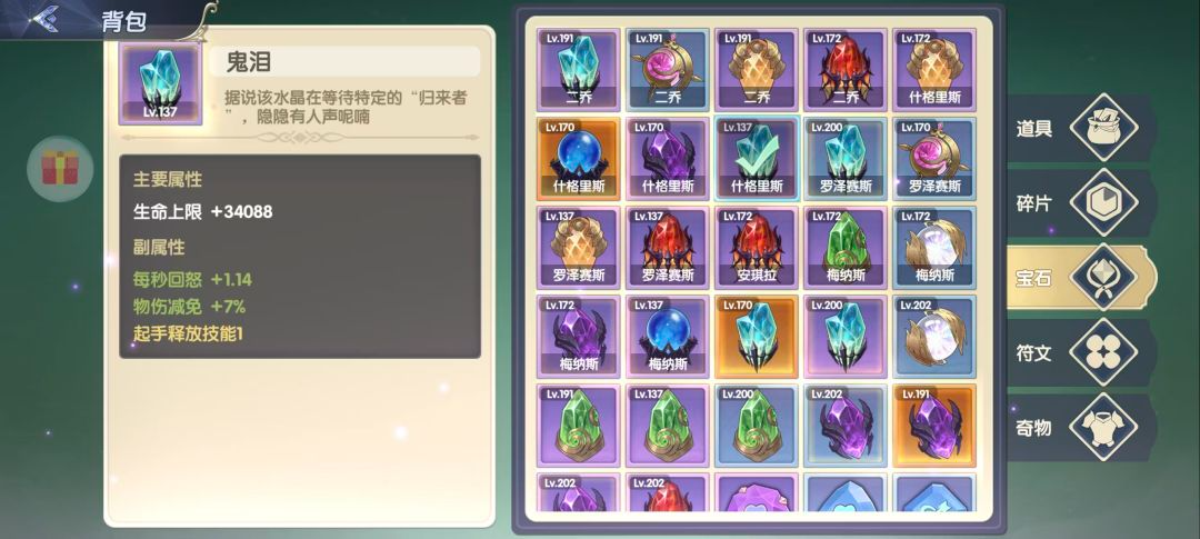 �������籦ʯ�淨��ʲô-�������籦ʯ�淨����