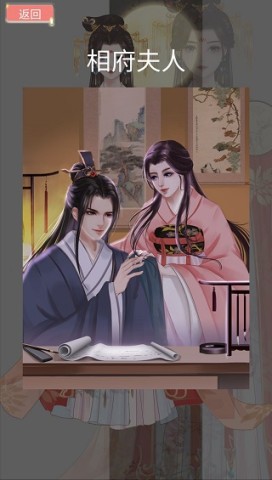 另一个我2皇家公主 第6张图