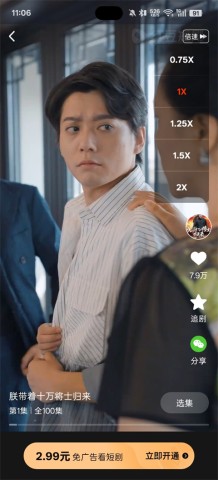 红豆短剧 第3张图