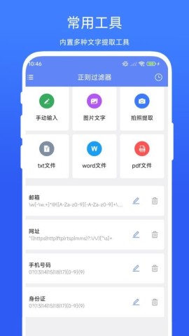 17889652166797