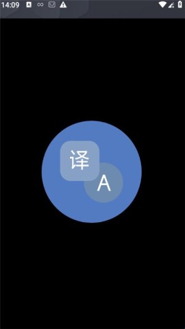 腕间翻译手表版 第1张图