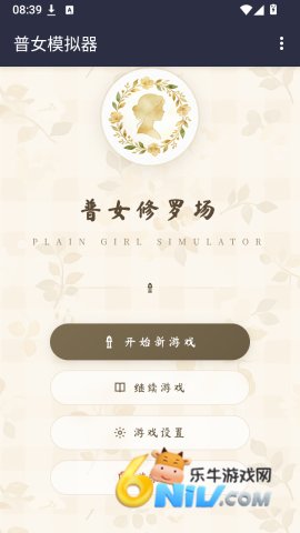 小兔文游世界 第2张图