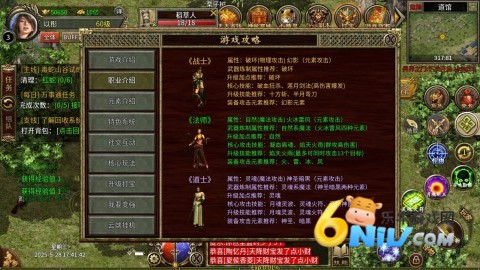 开山传奇3高爆版 第1张图