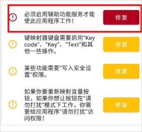 keymer 第2张图