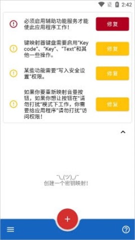 keymer 第1张图