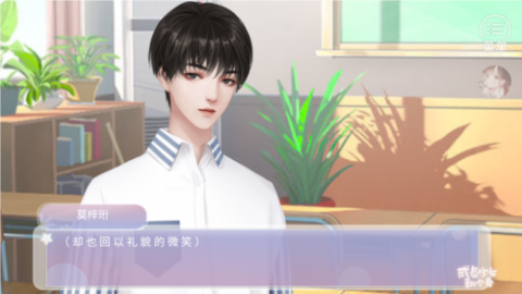 咸鱼少女翻个身清软 第3张图