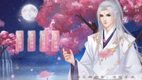 咸鱼少女翻个身清软 第2张图