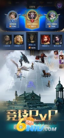 魔龙王座 第1张图