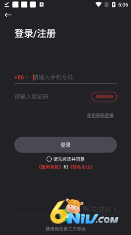 速珂电动车直装版 第5张图
