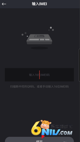 速珂电动车直装版 第7张图