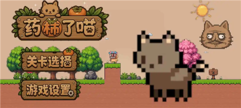 药柿了喵 第1张图